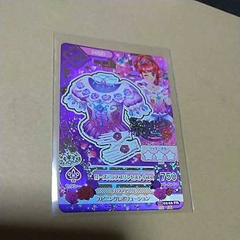 アイカツ　2015年　ノーマル　まとめ売り Amazon.co.jp: アイカツ2015新2弾/AK1502-04/ガーリークロノス